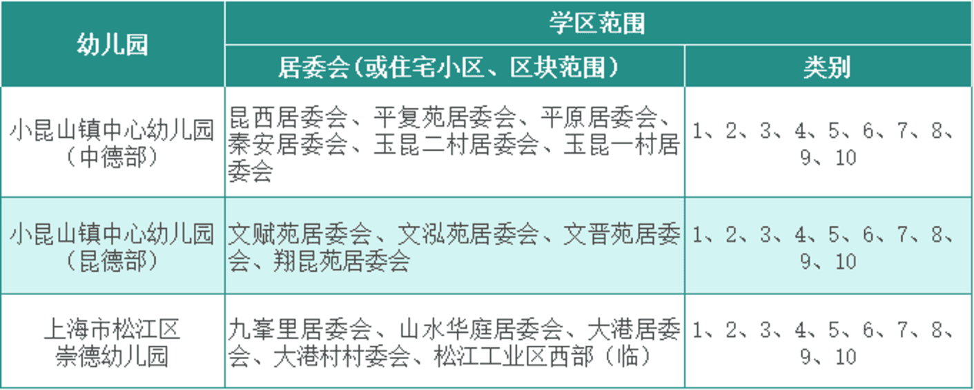 8 小昆山.png