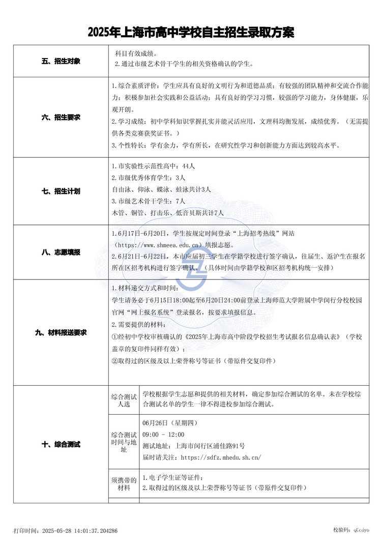 page-1.jpg