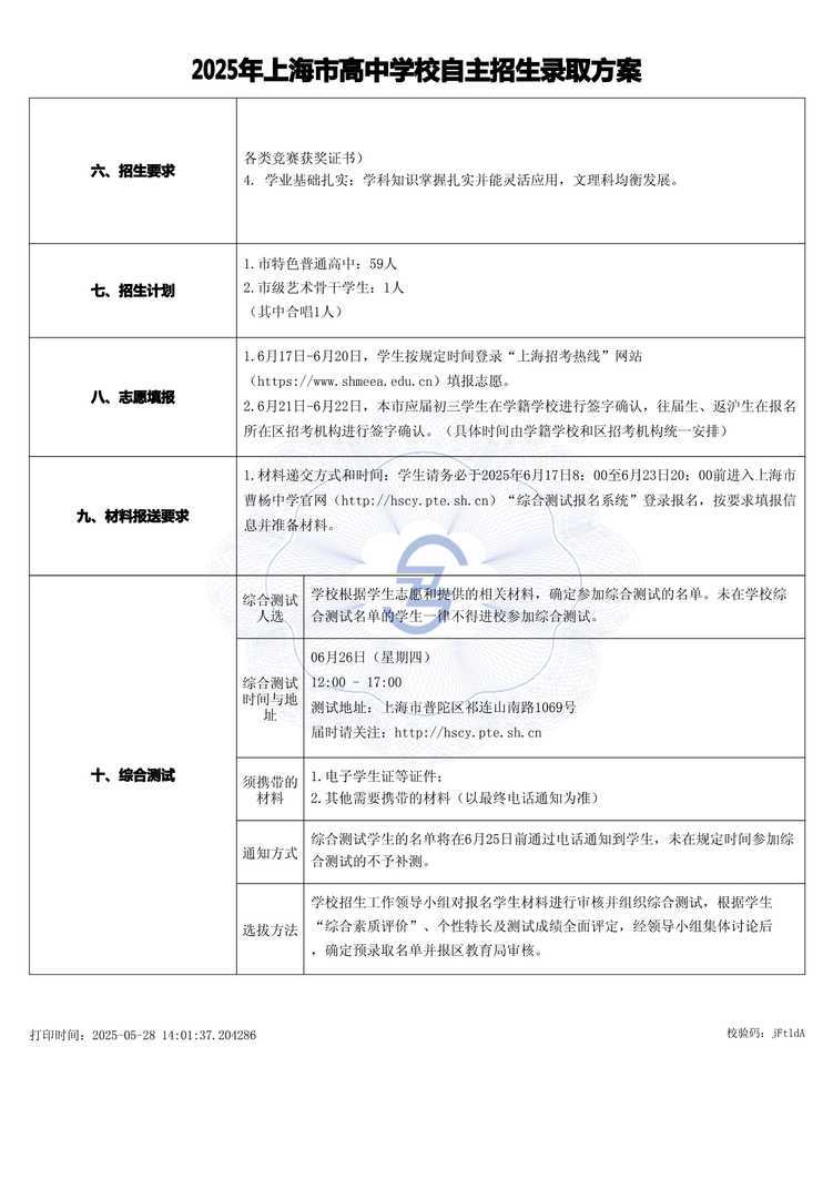 page-1.jpg