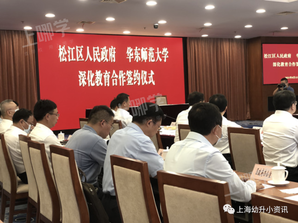 重磅好消息！上海这个区将新建一所协和双语学校！齐聚华二、上外附中等品牌校，教育资源即将腾飞！相关资料 12