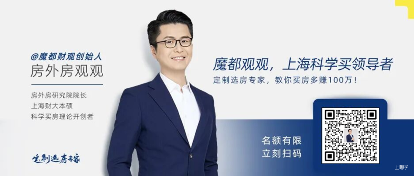 房外房，是一家怎样的公司？相关资料 14
