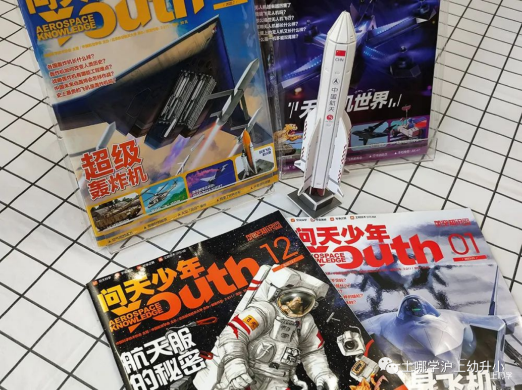 惊了，几十块钱就能囤到半年杂志过刊,后悔没早点推荐给大家~相关资料 24
