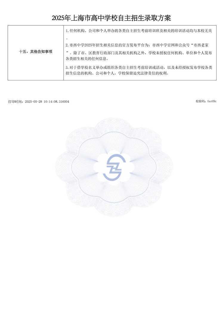 page-4.jpg