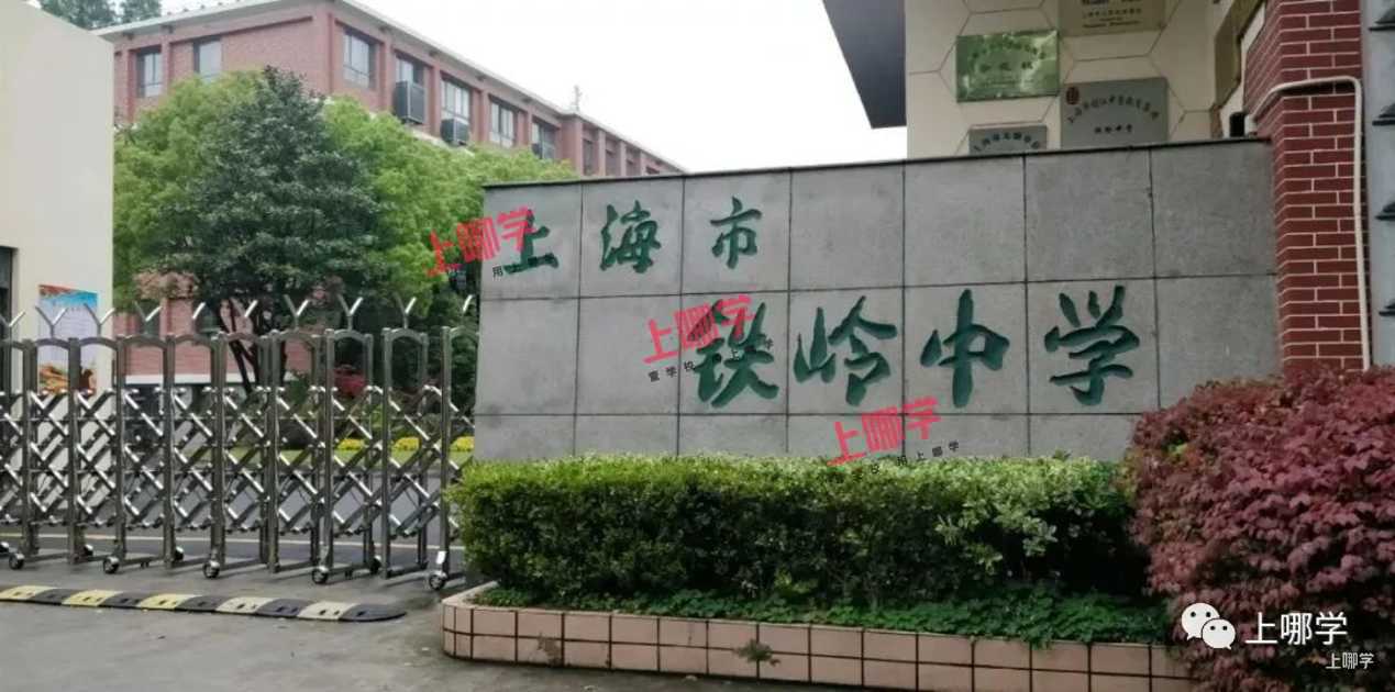 讲上海这个区招生超严已经讲累了！好消息是今年一所名校附属新校即将竣工！相关资料 25