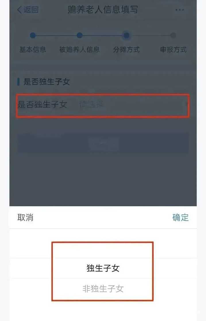 分别提高1000元！最新个税填报指南出炉～相关资料 25