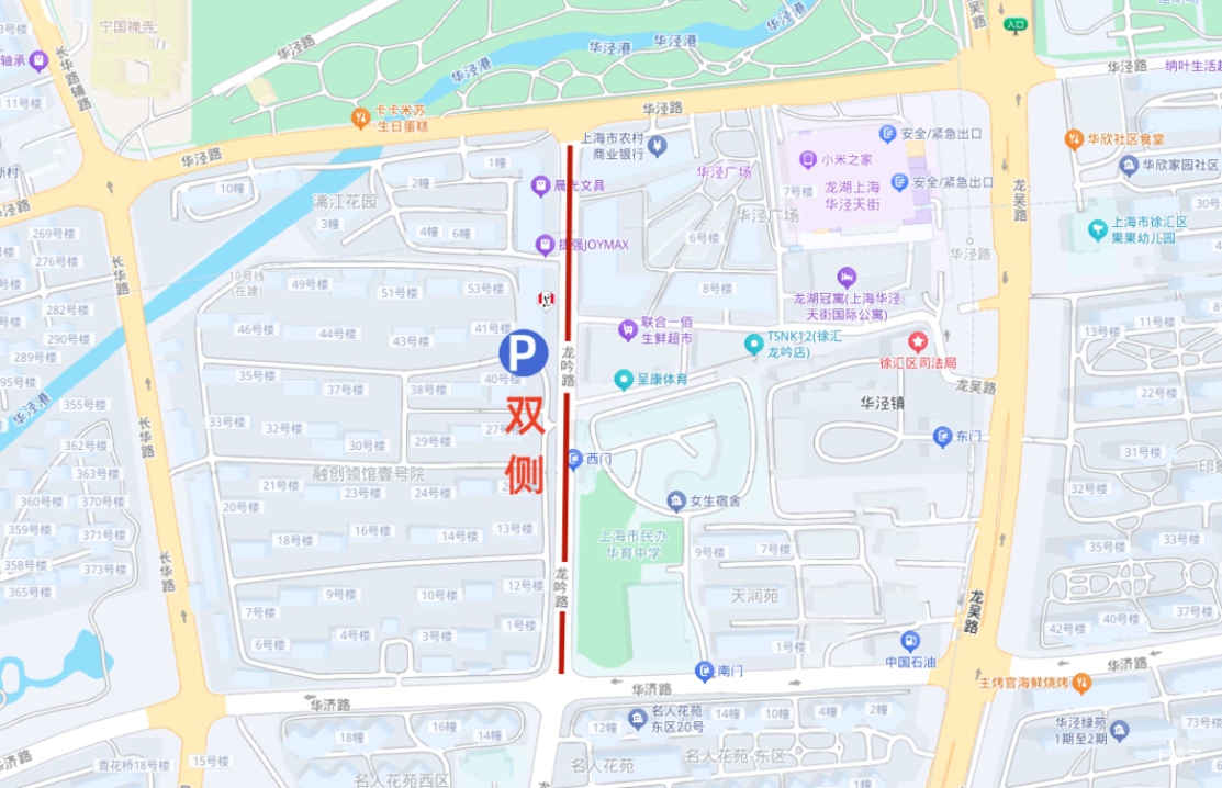 中考明天开始，上海16区考场周边交通信息公布！相关资料 81