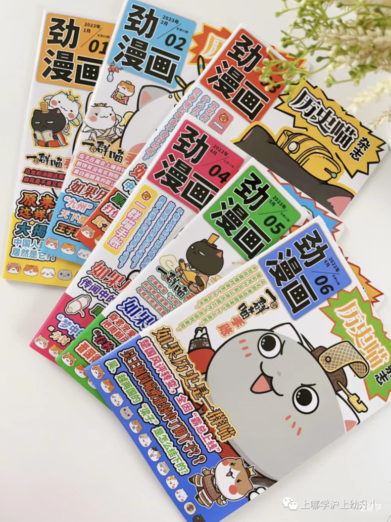 惊了，几十块钱就能囤到半年杂志过刊,后悔没早点推荐给大家~相关资料 26