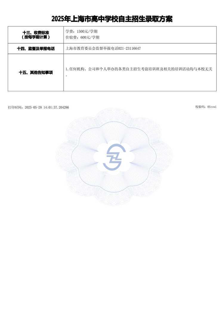 page-3.jpg