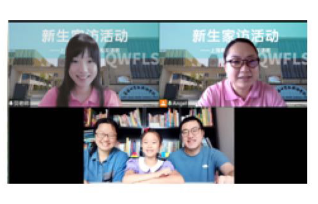 提前14天返沪！上海多所学校发布2022新生入学通知！家长会、家访即将开启！相关资料 34