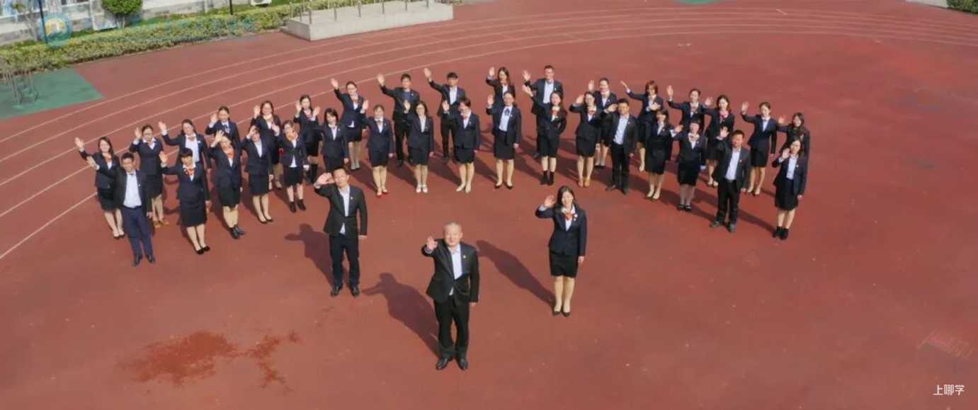 2021萧山高桥金帆实验学校-招生简章相关资料 15