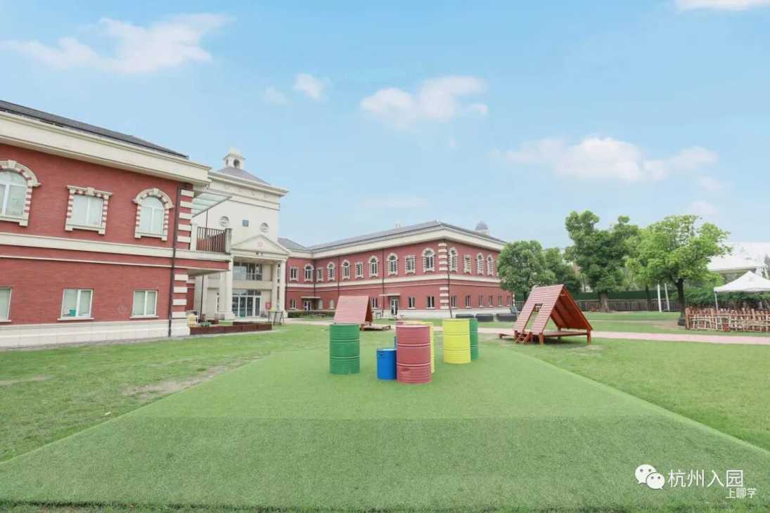 杭州这所高端双语幼儿园，颜值实力爆表！占地740000㎡，硬件超壕！英式EYFS课程体系，倡导全人教育！相关资料 8