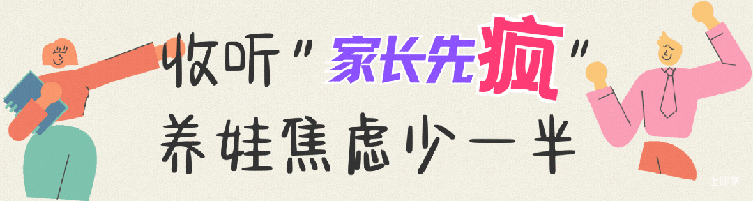 深圳升学公众号动态banner (2).gif