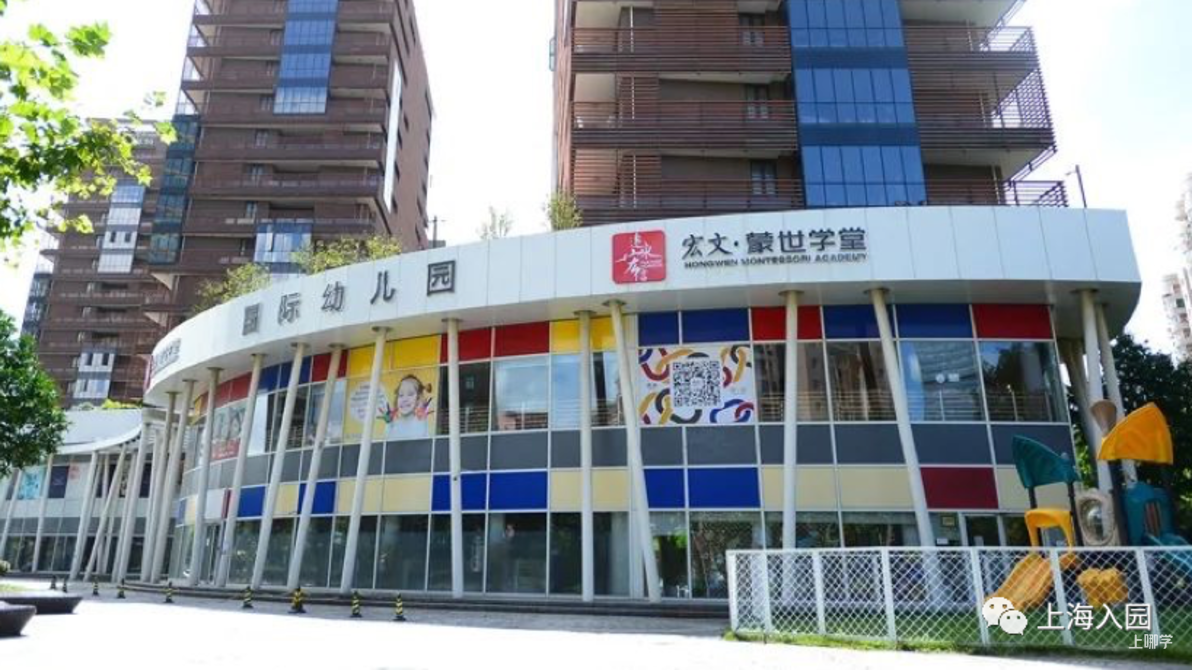 超值体验！上海这些园所开放主题课程！IB课程、非洲鼓、亲子双语...相关资料 20