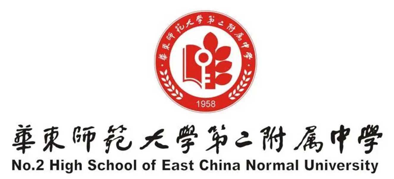 重磅！华二宝山官宣换校长！新校长竟是这位大神！相关资料 6