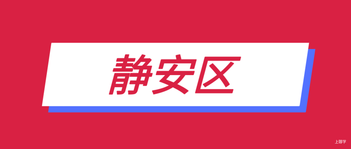 2023公办托班名单，今年新增不少~相关资料 5