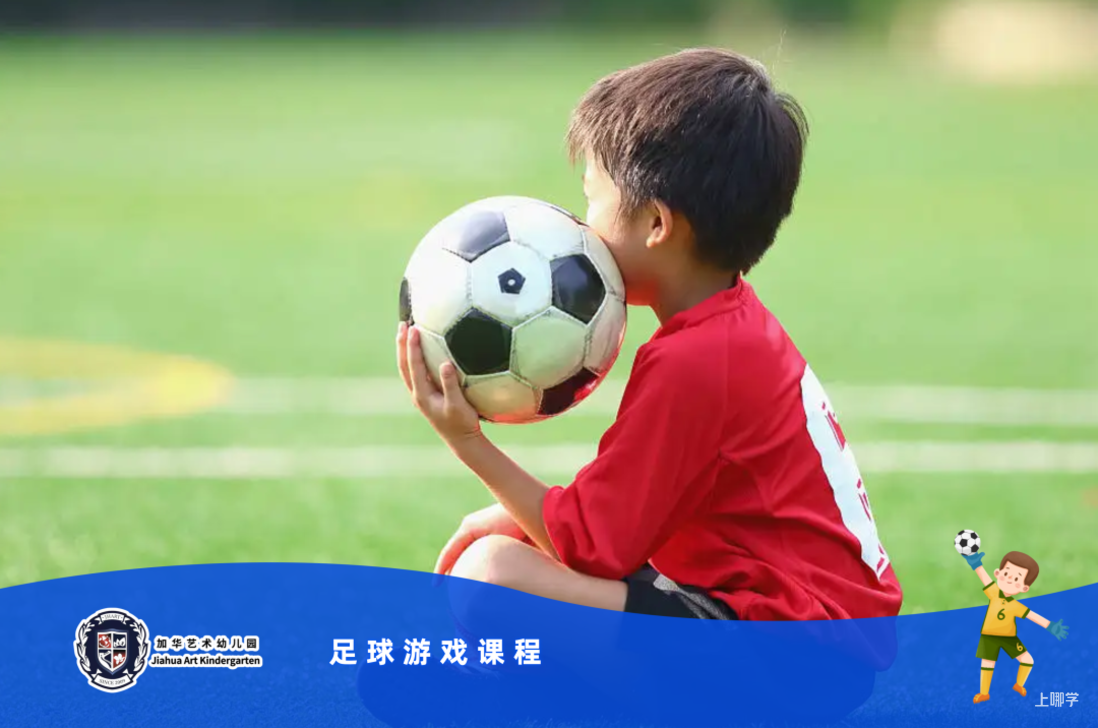可全市招生！上海这一所开办18年的双语幼儿园，深受家长喜爱！相关资料 25