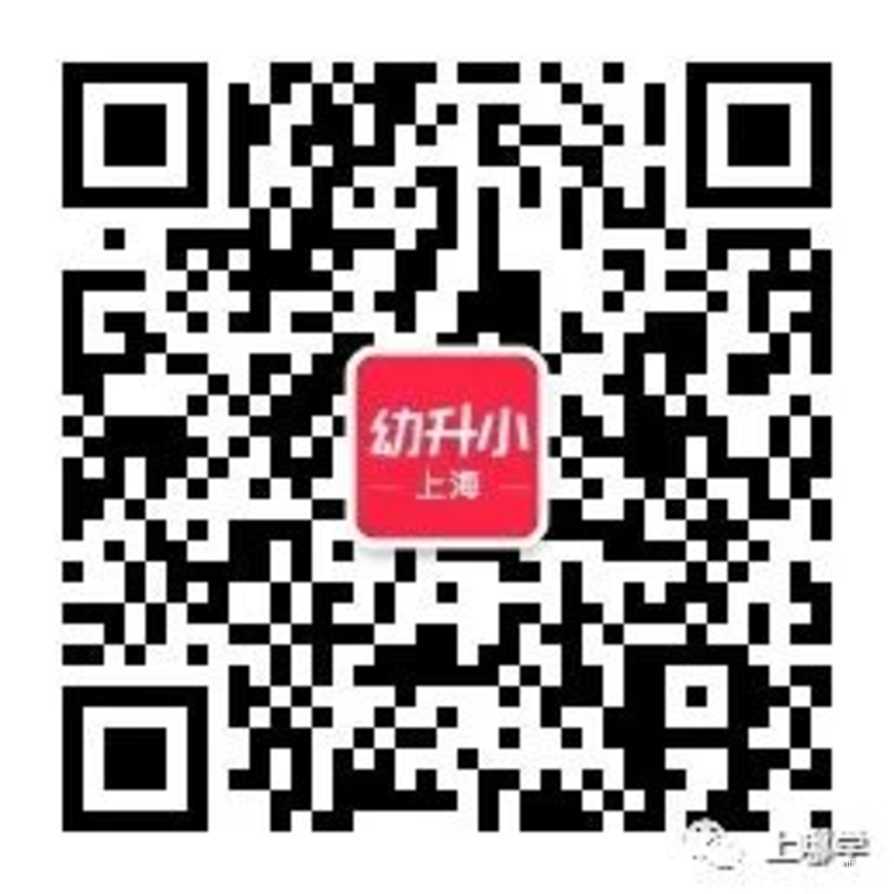 权威发布！2022年本市高中阶段学校考试招生工作实施细则出炉相关资料 16