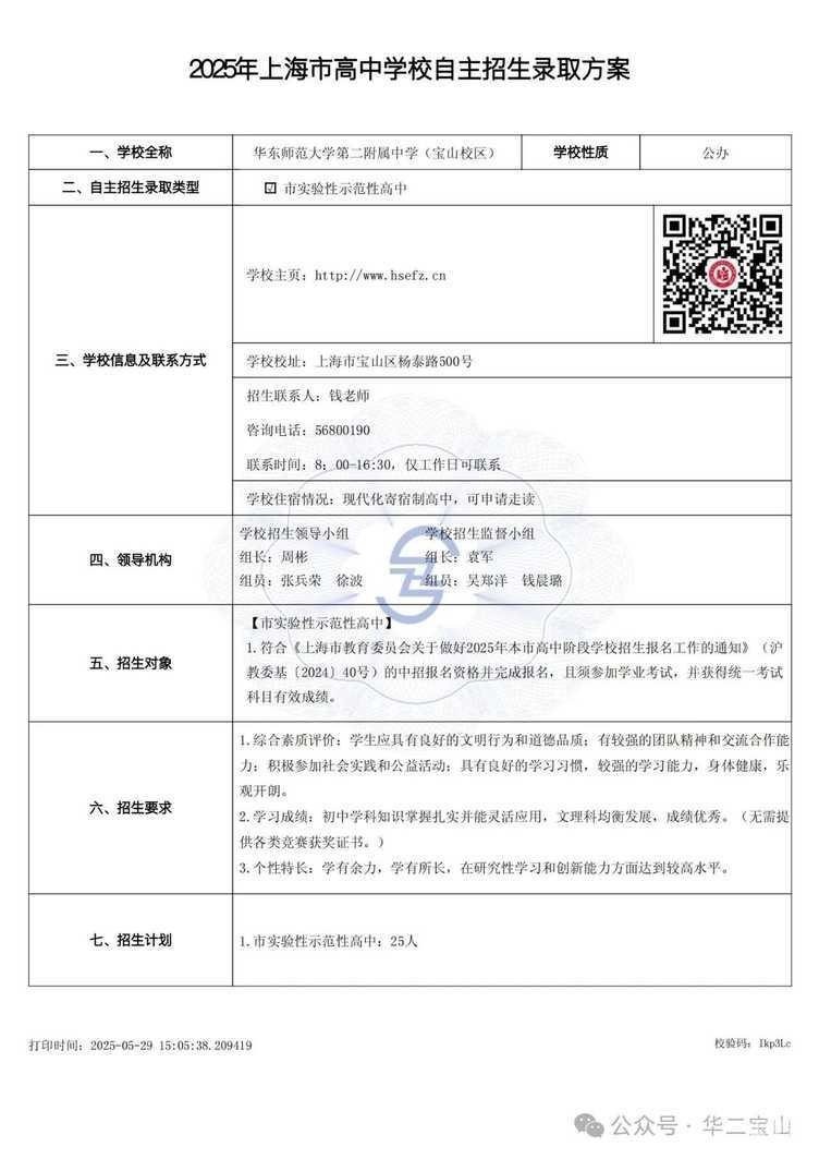 微信图片_20250801111921.jpg