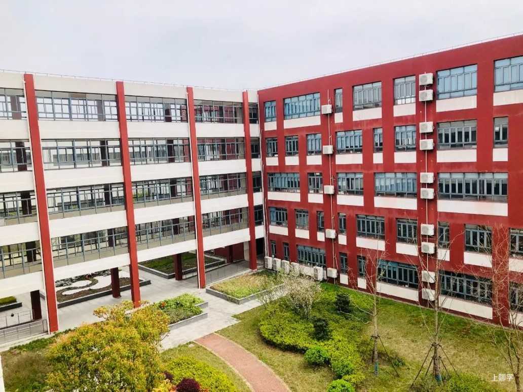 家长注意！上海这9所中小学地址有变！！今年新生务必确认报道地址，避免跑错！相关资料 4