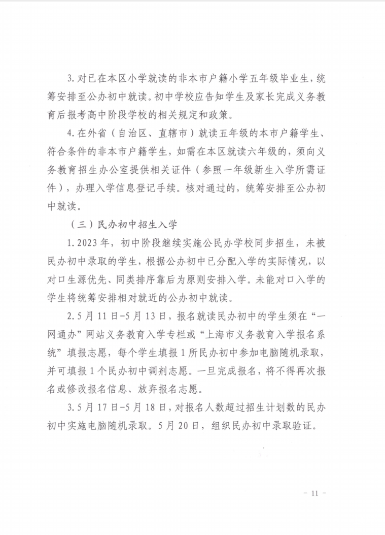 截屏2023-04-06 下午2.14.30.png