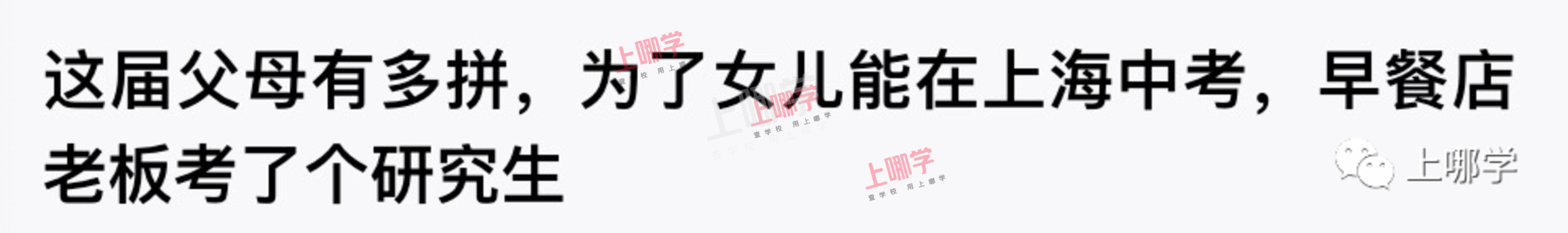 今天！祝所有“无证上岗”的家庭教师节日快乐！太真实了哈哈哈哈哈哈相关资料 14