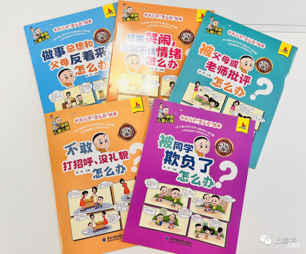 “说什么孩子都不听”:你不是在教育孩子,而是在...相关资料 8