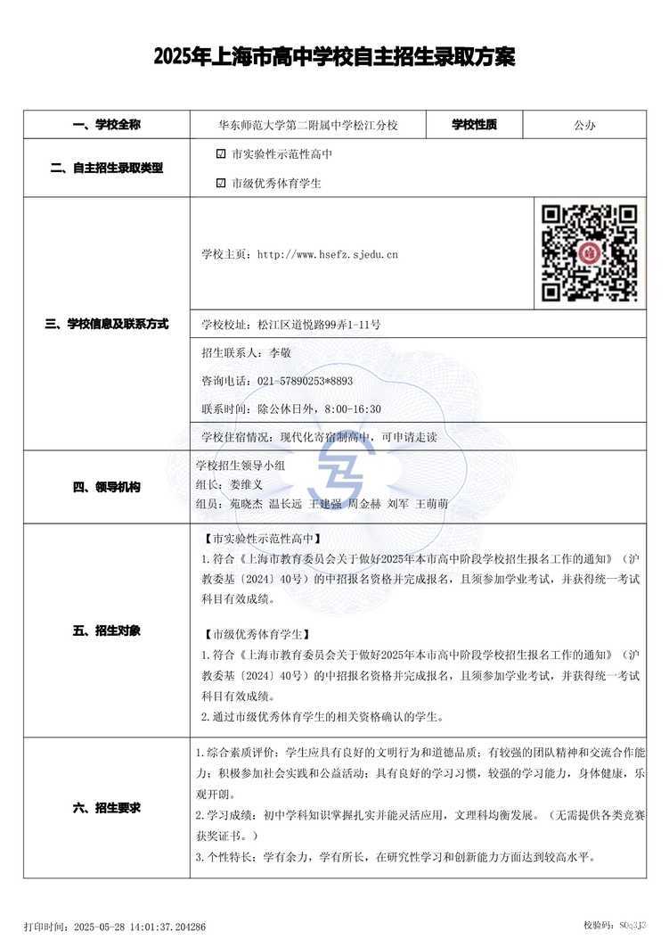 page-0.jpg