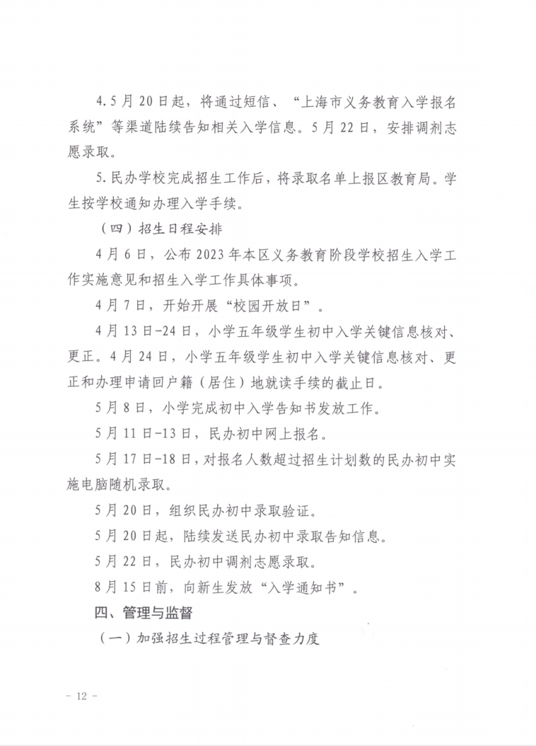 截屏2023-04-06 下午2.14.40.png