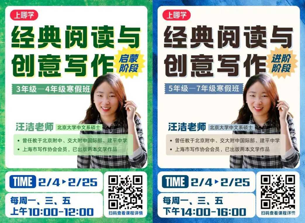 上海新一区发布2026年寒假中小学转学政策！申请时间仅2天！相关资料 5