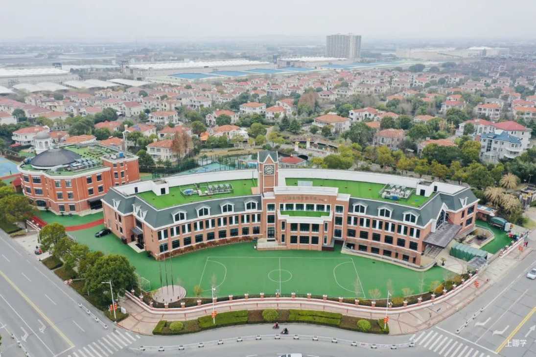 尚德实验学校小学课程线上分享会来了！相关资料 3