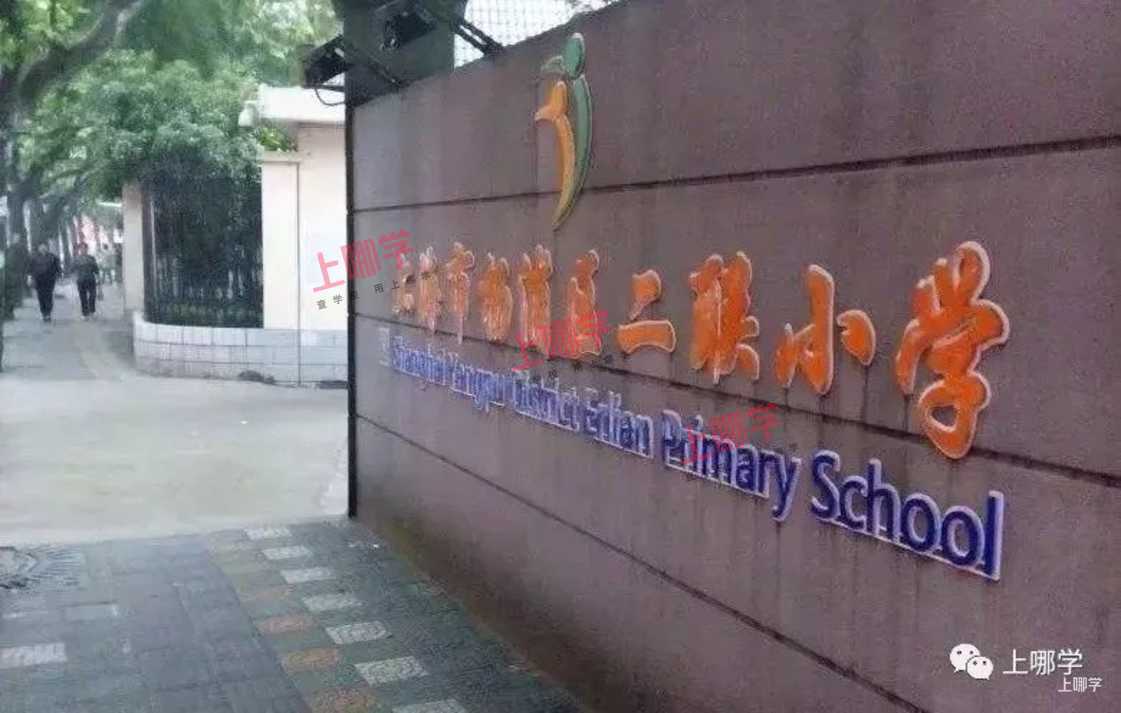 讲上海这个区招生超严已经讲累了！好消息是今年一所名校附属新校即将竣工！相关资料 17