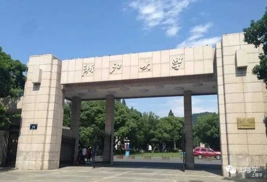 喜讯！2026年保送生拟录取名单出炉，上海再创辉煌！19个清华、13个北大、35个交大、17个复旦！相关资料 26