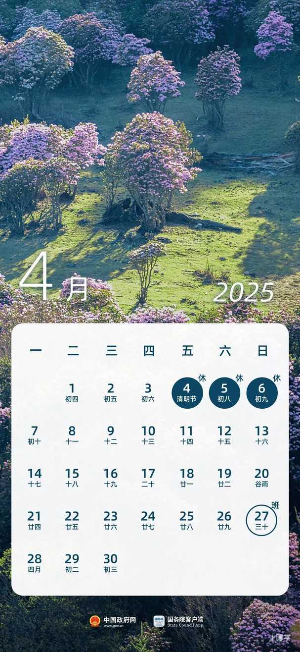 本周上班时间有变！上海幼儿园什么时候放暑假？相关资料 2