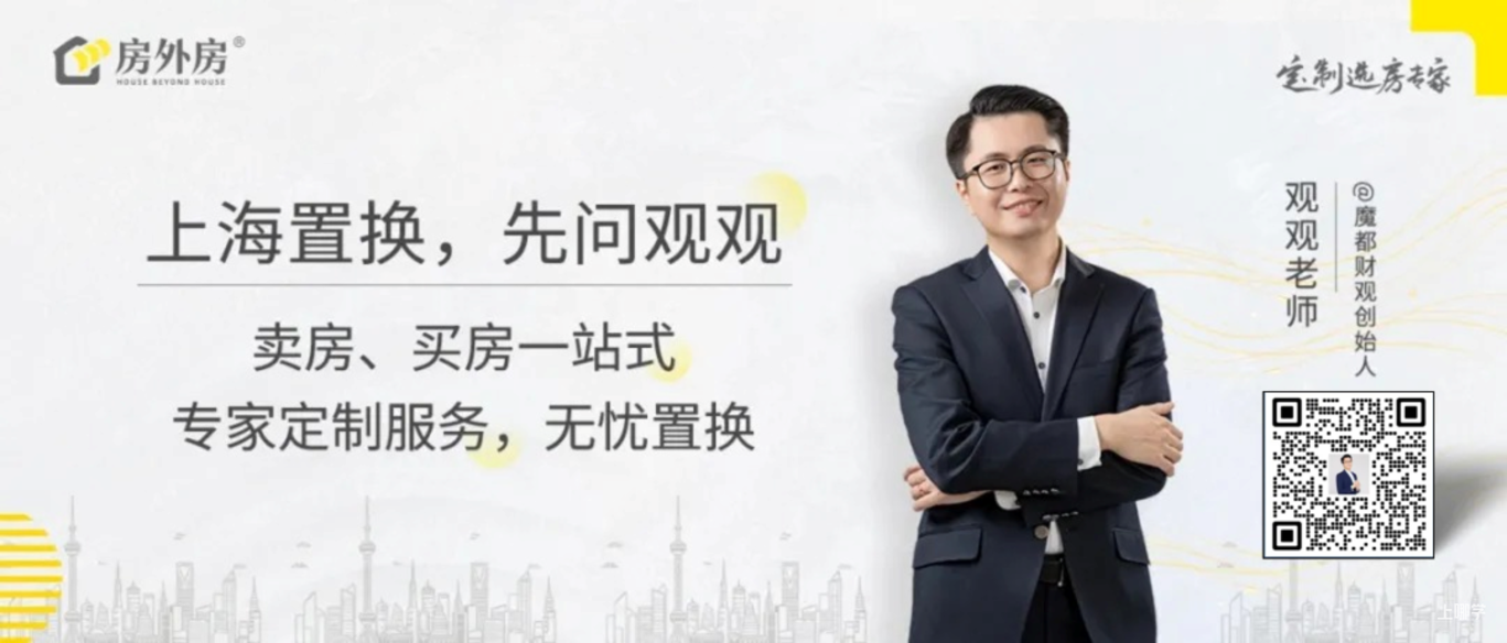 房外房，是一家怎样的公司？相关资料