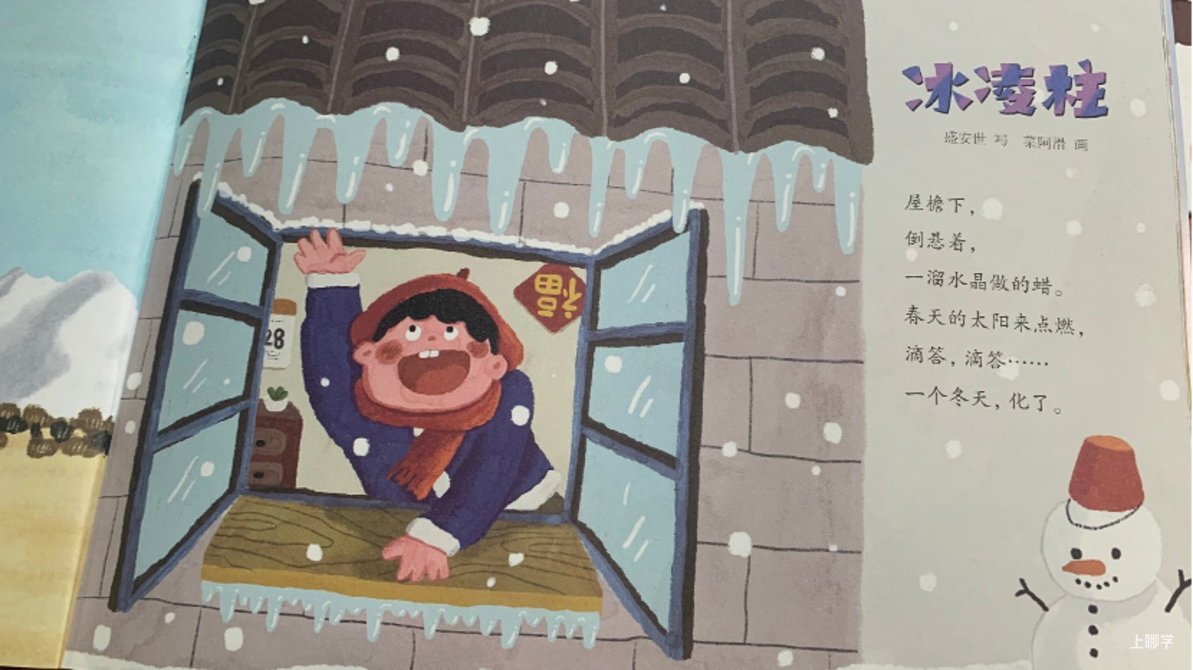 涨价了！正在涨，还要涨！分班必备！上海地区80%以上幼儿园订阅、幼儿语言启蒙天花板《看图说话》，懂的都懂！相关资料 22