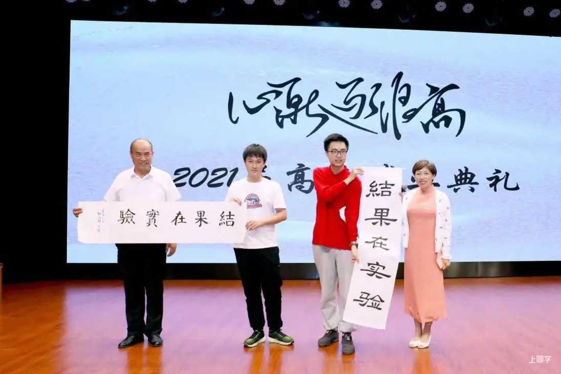 全市唯一！上海这所公办学校全市招生，报名不占用民办名额、不影响对口！十年一贯，家长省去很多烦恼！相关资料 12