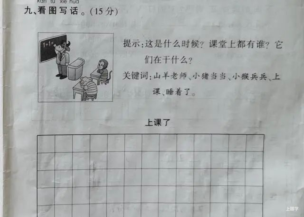 涨价了！正在涨，还要涨！分班必备！上海地区80%以上幼儿园订阅、幼儿语言启蒙天花板《看图说话》，懂的都懂！相关资料 4