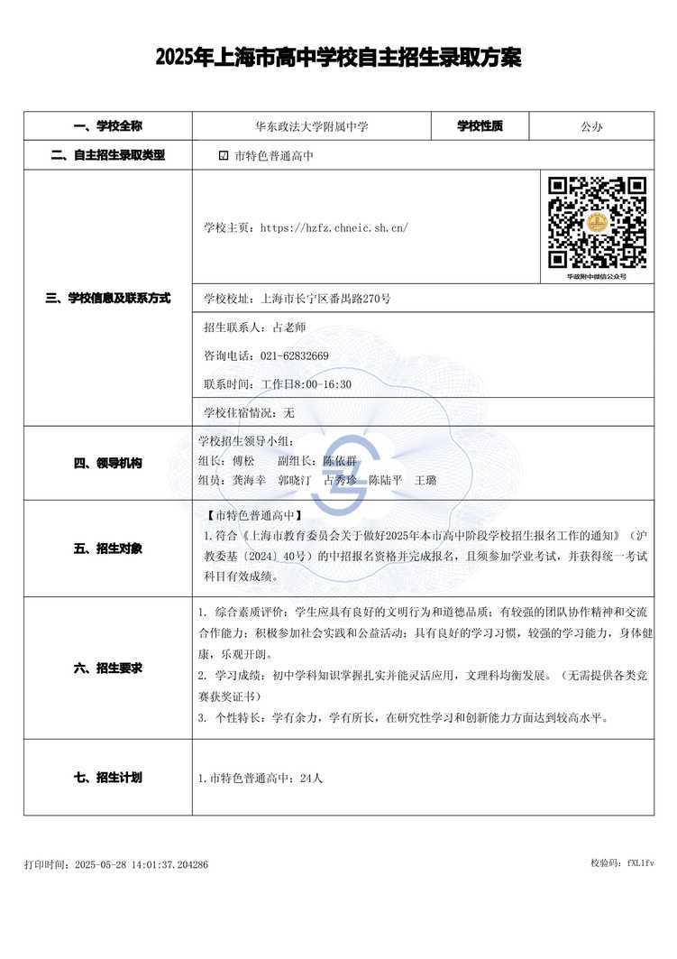 page-0.jpg
