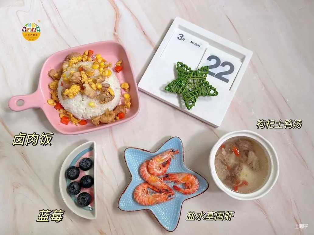 妈妈们心中值得信赖No.1，西子湖畔的老牌国际园，邀请你来探园！相关资料 52