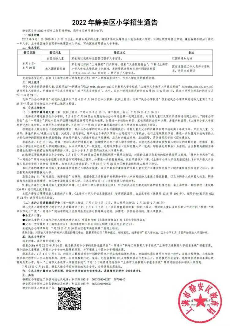 微信图片_20220604113123.jpg