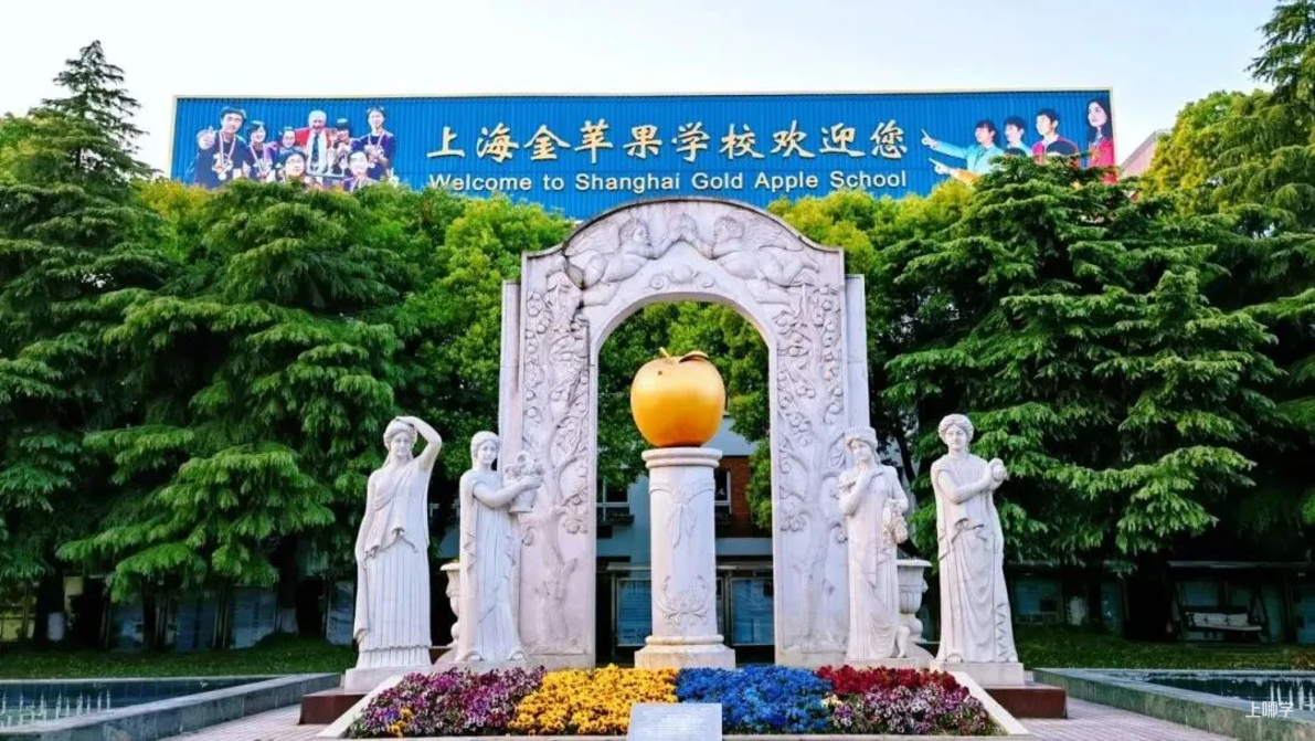 不限户籍，无房产要求！2026年上海69所民办初中全市招生！华育、兰生、上宝、文来皆在此列～相关资料 88