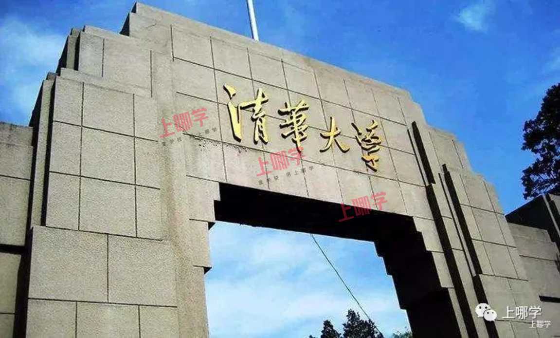 喜讯！16个北大、9个清华、16个复旦！上海2022年保送生拟录取名单出炉，今年清北保送生数量依然坚挺！相关资料 4