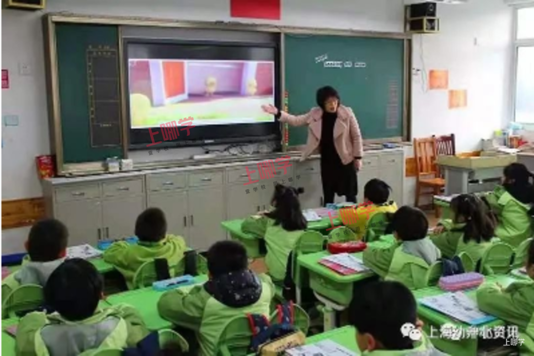 入户不满3年直接统筹！上海这7所小学招生越来越严，22年入学家长务必提前了解，避免被统筹！相关资料 4