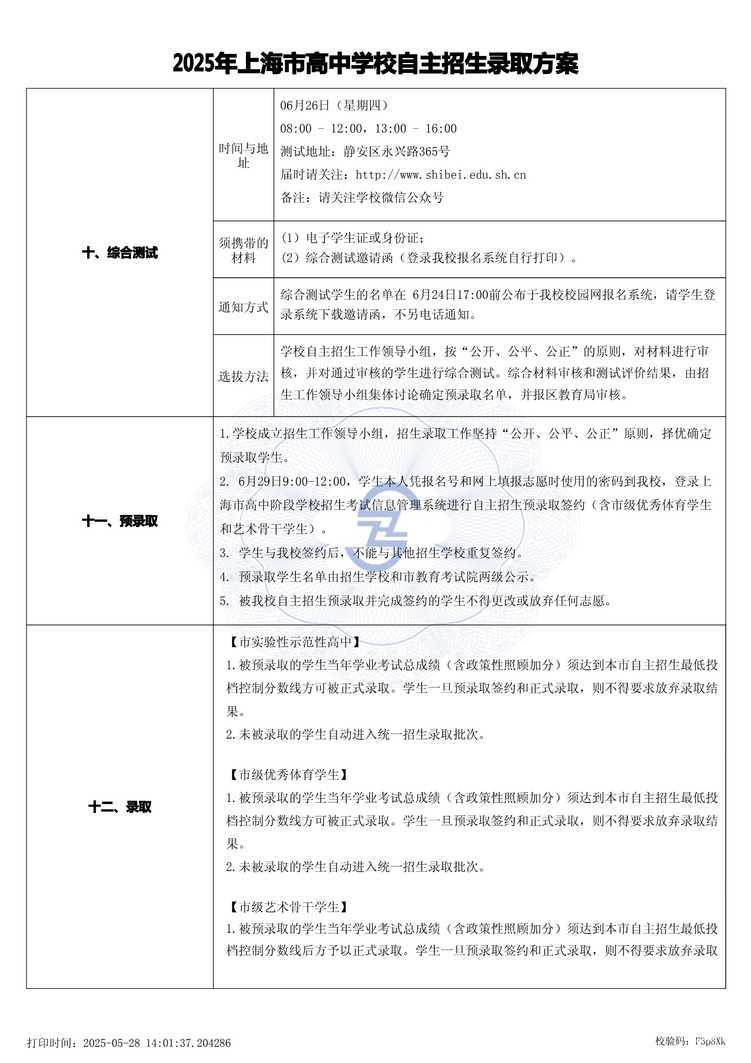 page-2.jpg