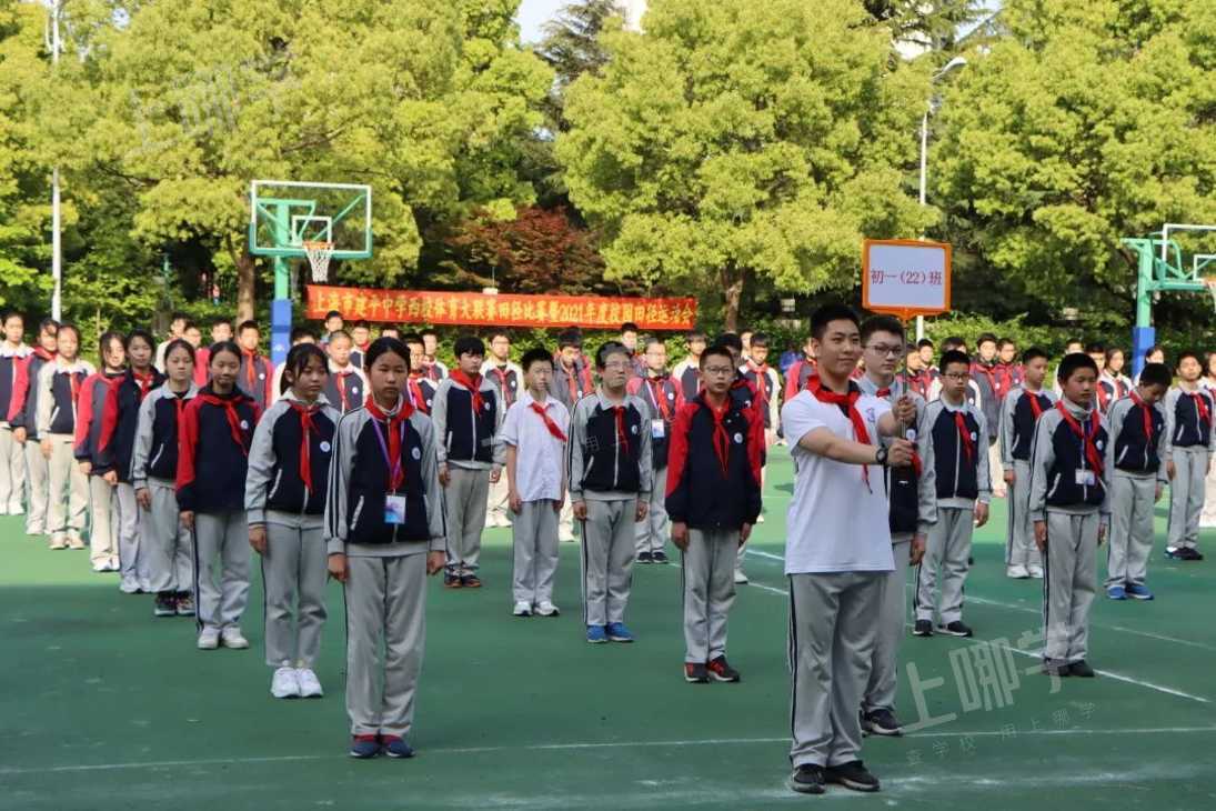 文章领巾心向党青春正飞扬建平中学西校体育大联赛广播操比赛圆满举行