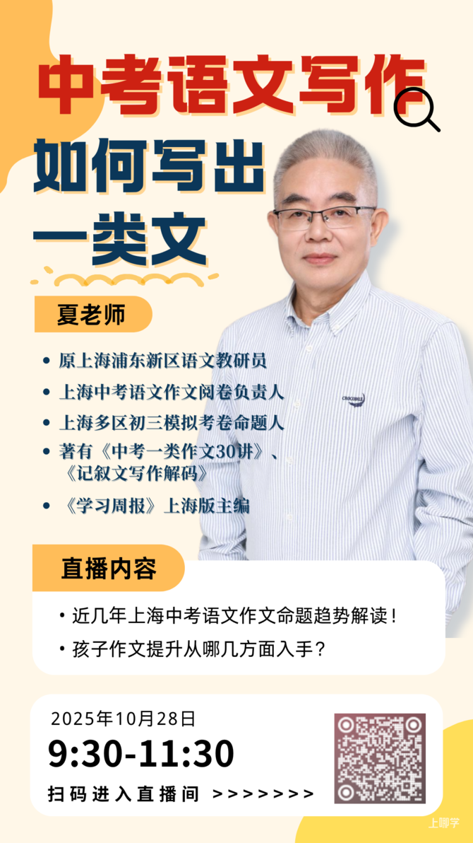 教育部：严禁将手机等电子产品带入课堂！相关资料 2