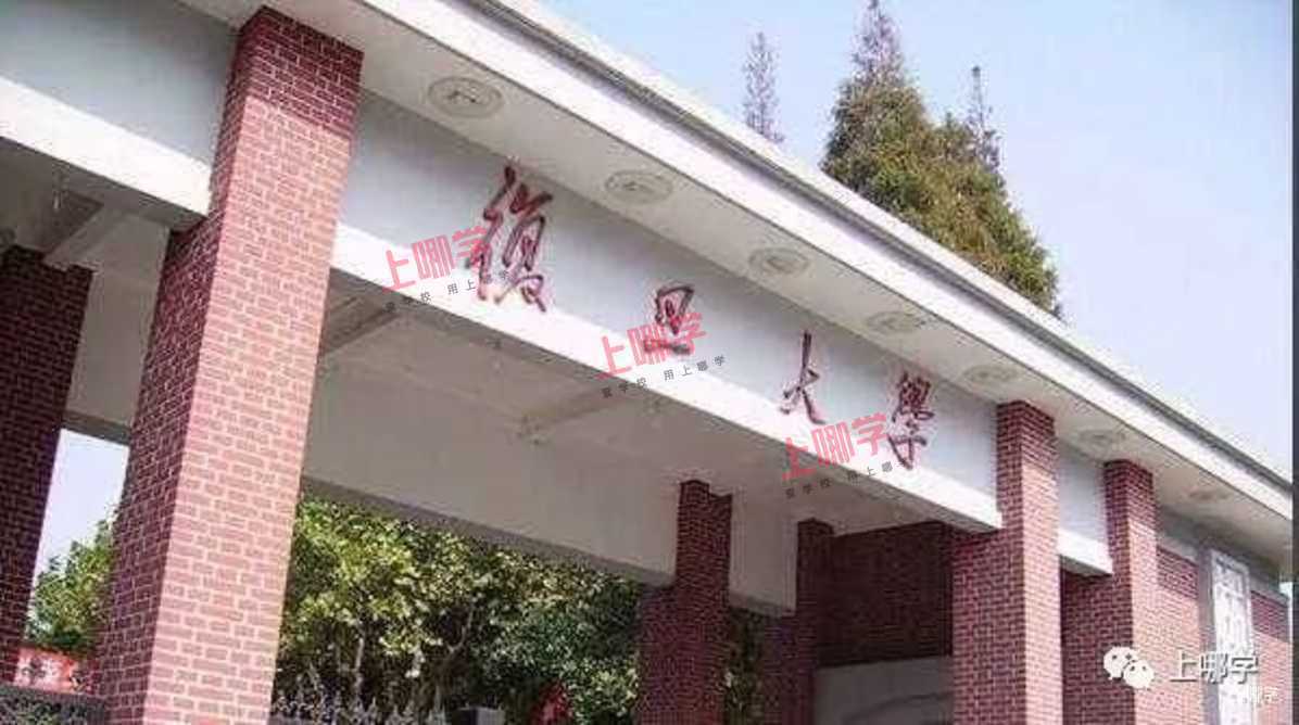喜讯！16个北大、9个清华、16个复旦！上海2022年保送生拟录取名单出炉，今年清北保送生数量依然坚挺！相关资料 8