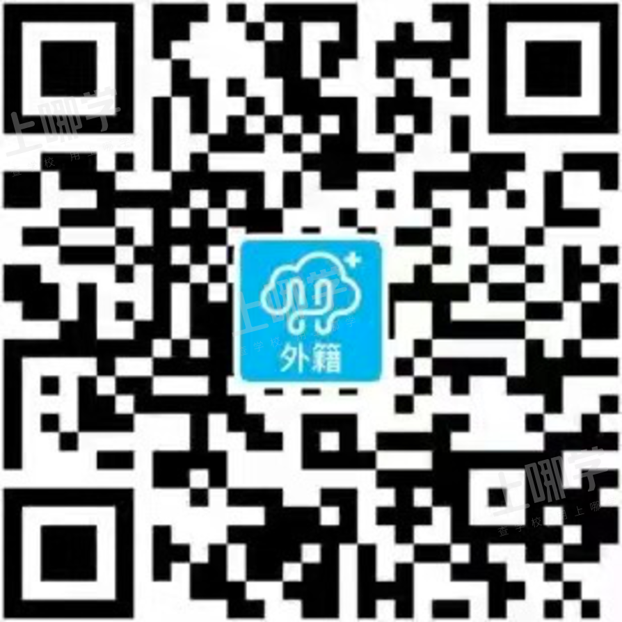 明日20点，上海启动在沪12-17岁外籍青少年疫苗登记接种预约相关资料