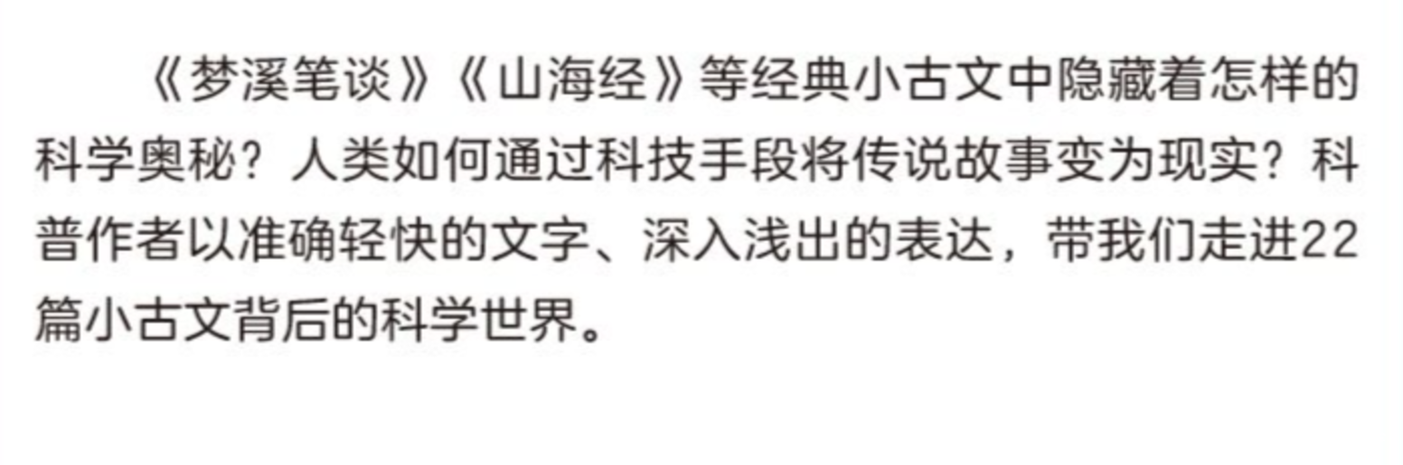 新课标要求一年级开始学科学！诺贝尔奖得主撰稿、豆瓣9.5、获奖无数，这3本少儿科普一定要给孩子看！相关资料 4