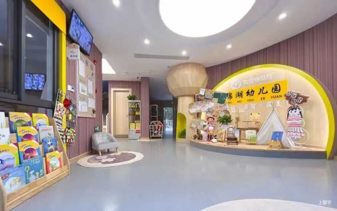 托幼体验、亲子早教、开放日…杭州多所民办幼儿园招生活动开放报名～相关资料 15